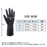 作業用手袋 両手用 大人用 | PlusNao | 詳細画像11 