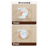 ドリンクホルダー カップホルダー 壁掛け | PlusNao | 詳細画像14 