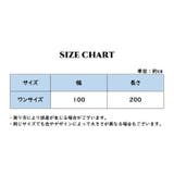 紐のれん のれん ひものれん | PlusNao | 詳細画像20