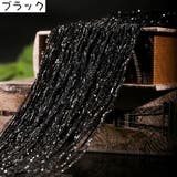 紐のれん のれん ひものれん | PlusNao | 詳細画像9