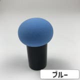 メイク用スポンジ メイク用パフ 化粧道具 | PlusNao | 詳細画像16