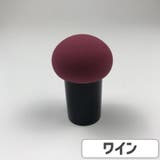 メイク用スポンジ メイク用パフ 化粧道具 | PlusNao | 詳細画像18