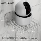 カメラブラケット 防犯カメラ カメラ置き | PlusNao | 詳細画像7 