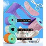 セルフカットインソール 中敷き 子供 | PlusNao | 詳細画像14