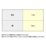 セルフカットインソール 中敷き 子供 | PlusNao | 詳細画像15