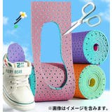 セルフカットインソール 中敷き 子供 | PlusNao | 詳細画像2