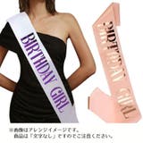 タスキ 無地 カラーたすき | PlusNao | 詳細画像2 