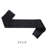 タスキ 無地 カラーたすき | PlusNao | 詳細画像4 