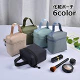 化粧ポーチ メイクポーチ コスメ用品 | PlusNao | 詳細画像1 