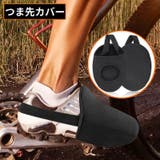 シューズカバー 靴カバー ハーフ | PlusNao | 詳細画像1 
