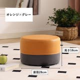 スツール 脚無し 椅子 | PlusNao | 詳細画像14