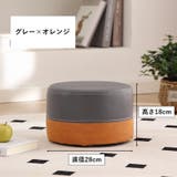 スツール 脚無し 椅子 | PlusNao | 詳細画像16