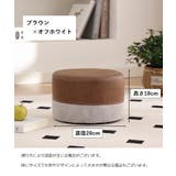 スツール 脚無し 椅子 | PlusNao | 詳細画像18
