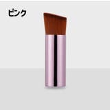 ファンデーションブラシ 単品 1個 | PlusNao | 詳細画像7