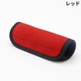 ベビーカー用ハンドルカバー 単品 グリップカバー | PlusNao | 詳細画像12