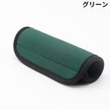 ベビーカー用ハンドルカバー 単品 グリップカバー | PlusNao | 詳細画像13