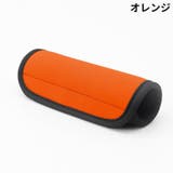 ベビーカー用ハンドルカバー 単品 グリップカバー | PlusNao | 詳細画像18