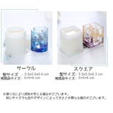 キャンドルモールド シリコンモールド モールド | PlusNao | 詳細画像11