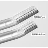 カミソリ コーム付きハサミ 眉用 | PlusNao | 詳細画像13