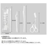 カミソリ コーム付きハサミ 眉用 | PlusNao | 詳細画像17