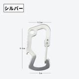 カラビナ 同色4個セット 栓抜き | PlusNao | 詳細画像11 