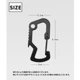 カラビナ 同色4個セット 栓抜き | PlusNao | 詳細画像12 