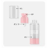 アトマイザー 30ml 小分け | PlusNao | 詳細画像10 