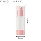 アトマイザー 30ml 小分け | PlusNao | 詳細画像11 
