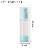 アトマイザー 30ml 小分け | PlusNao | 詳細画像12 