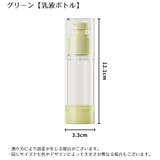アトマイザー 30ml 小分け | PlusNao | 詳細画像14 