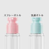 アトマイザー 30ml 小分け | PlusNao | 詳細画像3 