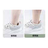 靴ずれ防止パッド 1足分 1ペア | PlusNao | 詳細画像14 