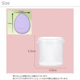 メイクスポンジ 指用 6個入り | PlusNao | 詳細画像19