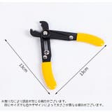 チェーンプライヤー 自転車 バイク | PlusNao | 詳細画像6 