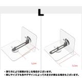 家具転倒防止器具 耐震ストッパー 単品 | PlusNao | 詳細画像8