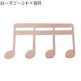 ページオープナー 楽譜クリップ スコアクリップ | PlusNao | 詳細画像9