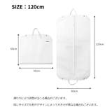 ガーメントバッグ スーツバッグ スーツカバー | PlusNao | 詳細画像20 