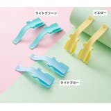 靴べら 単品 1個 | PlusNao | 詳細画像15 