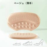 靴擦れ防止パッド 2枚セット 1足分 | PlusNao | 詳細画像12