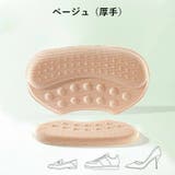 靴擦れ防止パッド 2枚セット 1足分 | PlusNao | 詳細画像14