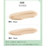 靴擦れ防止パッド 2枚セット 1足分 | PlusNao | 詳細画像16