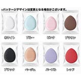 メイクスポンジ 指用 10個セット | PlusNao | 詳細画像12 