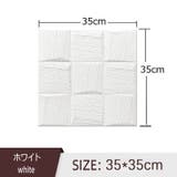 壁紙シール クッションシート 35×35cm | PlusNao | 詳細画像15 