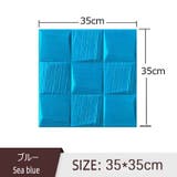 壁紙シール クッションシート 35×35cm | PlusNao | 詳細画像16 