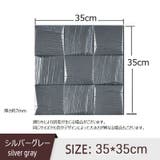 壁紙シール クッションシート 35×35cm | PlusNao | 詳細画像20 