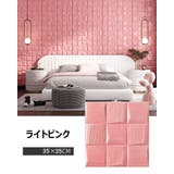 壁紙シール クッションシート 35×35cm | PlusNao | 詳細画像4 