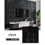 壁紙シール クッションシート 35×35cm | PlusNao | 詳細画像6 