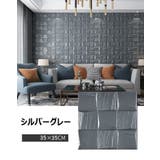 壁紙シール クッションシート 35×35cm | PlusNao | 詳細画像7 