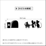 ウォールステッカー シール式 壁ステッカー | PlusNao | 詳細画像5