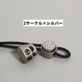 コードストッパー コードロック 同デザイン4個セット | PlusNao | 詳細画像10 
